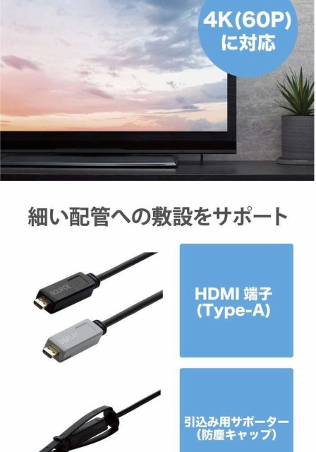 からの エレコム PAY マーケット - 激安！
gcHSZ-505962081
タンタンショップ au PAY マーケット店｜商品ロットナンバー：505962081 DH-HDLOB70BK HDMI光ファイバーケーブル 70m 長尺 HDMI-HDMI アクティブオプティカルの通販はau ↋させて