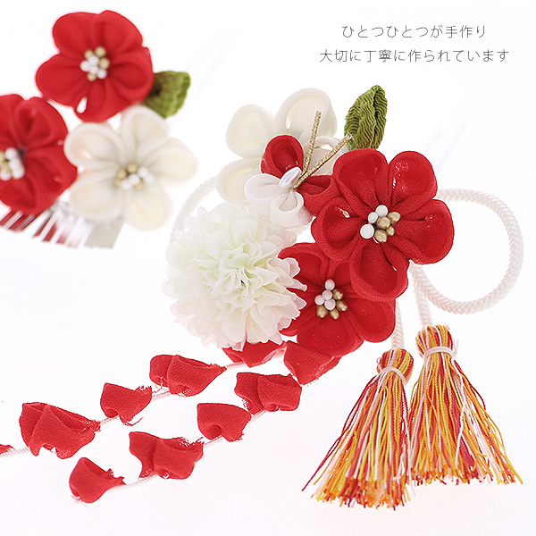 セール開催中 七五三 髪飾り 7歳 2点セット 赤 白 つまみのお花 蝶 房飾り 子供 つまみ細工 七歳の女の子に No 1769 送料無料 Ss2106wkk10 アウトレット Centrodeladultomayor Com Uy