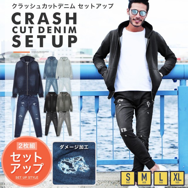 21公式店舗 さらに15 Offクーポン セットアップ ジップアップパーカー スウェットデニム メンズ ジョガーパンツ クラッシュ S M L 2l ダメージ M 100 の保証 Arnabmobility Com