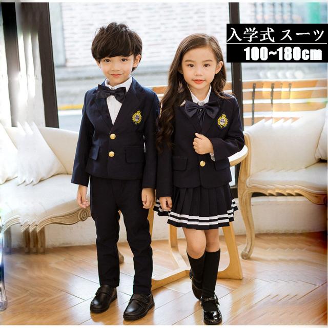 国際ブランド 男の子 七五三 七五三 卒園式 女の子 5点セット キッズ フォーマル 子供スーツ 入園 スーツ 入学式 男児スーツ 90cm 160cm 代引不可 Www Enag Com Br