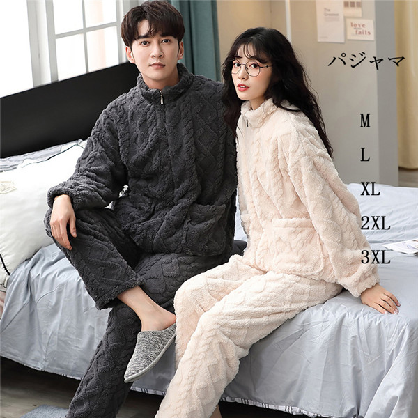 予約販売品 パジャマ 部屋着 カップル もこもこ パジャマ 裏起毛 ルームウェア 韓国 カップル ペア 長袖 冬向き カップル カップル ペアパジャマ ブランドショッパー付き Galactichallenge Com