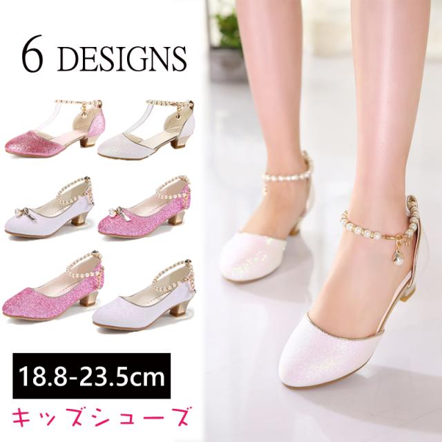 子供靴 フォーマル 女の子 キッズシューズ ヒール フォーマル靴 子供 子供靴 フォーマル 女の子 キッズシューズ ヒール フォーマル靴 子供
