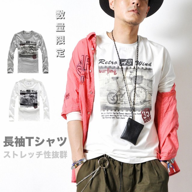 期間限定 Sale 数量限定 長袖tシャツ メンズ ロンt ストレッチ クルーネック グラフィック Tapk86 バイシクル 期間限定 Sale 数量限定 長袖tシャツ メンズ ロンt ストレッチ クルーネック グラフィック Tapk86 バイシクル