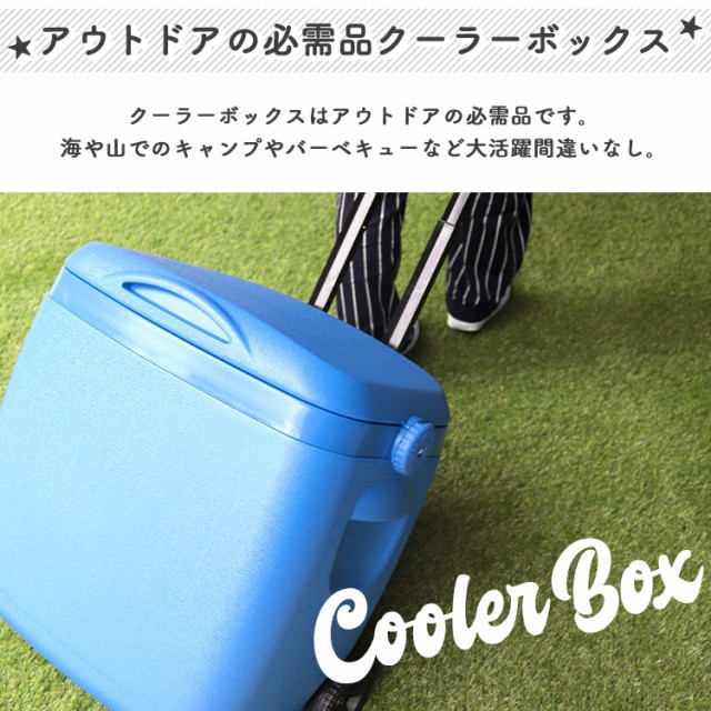 キナル別注 クーラーボックス 大型 50l キャスター付き キャリーハンドル クーラーバッグ クーラーバスケット 大容量 クーラーbox 50リットル 冷蔵ボ 格安 Www Centrodeladultomayor Com Uy キナル別注 クーラーボックス 大型 50l キャスター付き キャリーハンドル クーラーバッグ クーラーバスケット 大容量 クーラーbox 50リットル 冷蔵ボ 格安 Www Centrodeladultomayor Com Uy