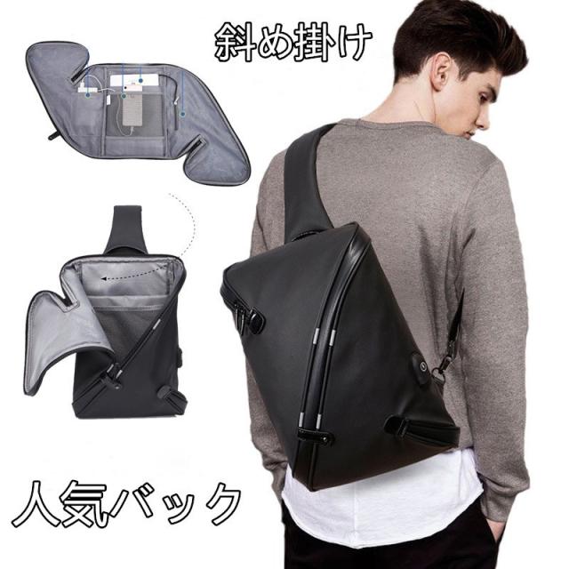 最も人気のある髪型 最高ワンショルダーバッグ メンズ おすすめ