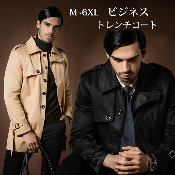 メンズ アウター トレンチコート ロング 038 スプリングコート シングルトレンチコート ビジネス コートの通販はau Pay マーケット Hhcストア 商品ロットナンバー