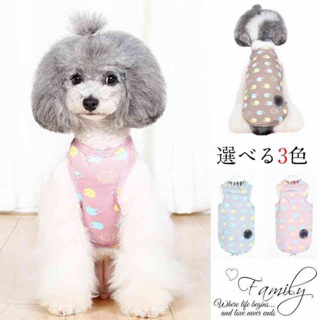 人気 犬 犬用品 ペット服 小型犬用 犬服 ペット用品 春夏用 犬の服