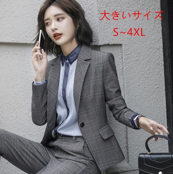 春新作 大きいサイズ ビジネス 入學式 Ol 通勤 人気 細身 カジュアル 卒業式 レディースパンツスーツセット チェック柄の通販はau Wowma ワウマ 東京 Com 商品ロットナンバー