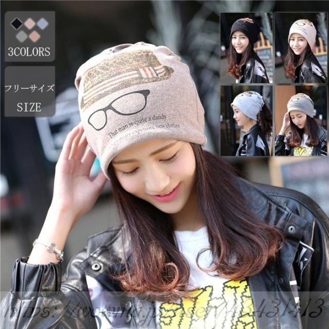 ワッチキャップ レディース キャップ ワッチキャップ 秋 帽子 ワッチキャップ シンプル カラフル 眼鏡プリント スヌード コッの通販はau Wowma ワウマ 東京 Com 商品ロットナンバー