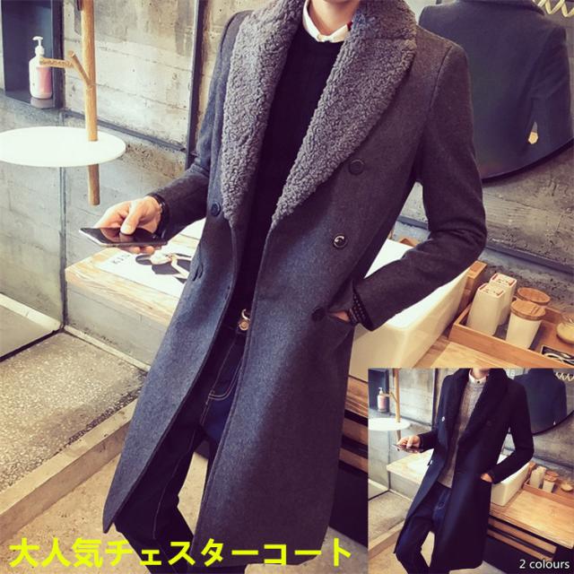 防寒保 カジュアル通用 大人気 ロング アウター 秋冬 秋冬 ピーコート 新品細身 チェスターコートメンズ ビジネスの通販はau Pay マーケット 東京 Com 商品ロットナンバー