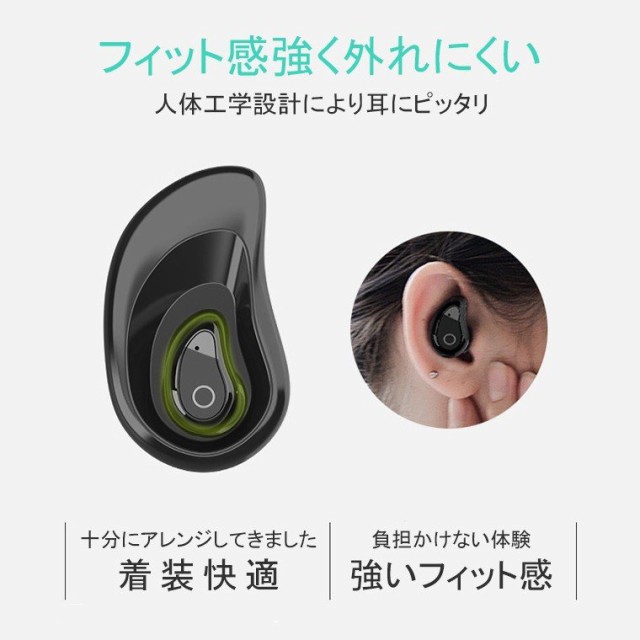 人気商品再入荷 イヤホンbluetooth ワイヤレス ステレオ スマホ コンパクト ミニ 充電機能収納ケース 高音質 ノイズキャンセリング ハンズフリー通 人気定番 Carlavista Com 人気商品再入荷 イヤホンbluetooth ワイヤレス ステレオ スマホ コンパクト ミニ 充電機能収納ケース 高音質 ノイズキャンセリング ハンズフリー通 人気定番 Carlavista Com