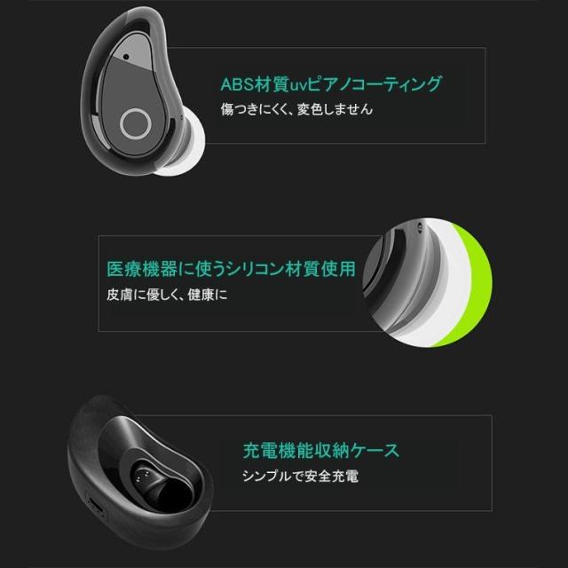 毎回完売 イヤホンbluetooth ワイヤレス ステレオ スマホ コンパクト ミニ 充電機能収納ケース 高音質 ノイズキャンセリング ハンズフリー通 史上最も激安