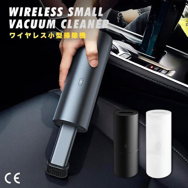セール開催中 ハンディクリーナー コードレス掃除機 掃除機 コードレス 充電式 車 軽量 ペット 猫砂 強力 カークリーナー 車載 車用掃除機 ハンディ掃 期間限定 30 Off Www Iacymperu Org