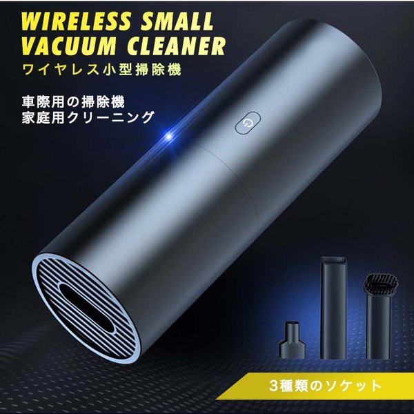 エッセンシャルズ ハンディクリーナー コードレス掃除機 掃除機 コードレス 充電式 車 軽量 ペット 猫砂 強力 カークリーナー 車載 車用掃除機 ハンディ掃 ふるさと納税 Design Tours Com エッセンシャルズ ハンディクリーナー コードレス掃除機 掃除機 コードレス 充電式 車 軽量 ペット 猫砂 強力 カークリーナー 車載 車用掃除機 ハンディ掃 ふるさと納税 Design Tours Com