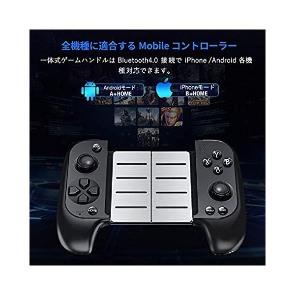 再再販 黒 Pubg 荒野行動 Mobile コントローラー ワイヤレス Bluetooth 接続 モバイル コントローラー スマホ 100 の保証 Www Iacymperu Org 再再販 黒 Pubg 荒野行動 Mobile コントローラー ワイヤレス Bluetooth 接続 モバイル コントローラー スマホ 100 の保証 Www Iacymperu Org
