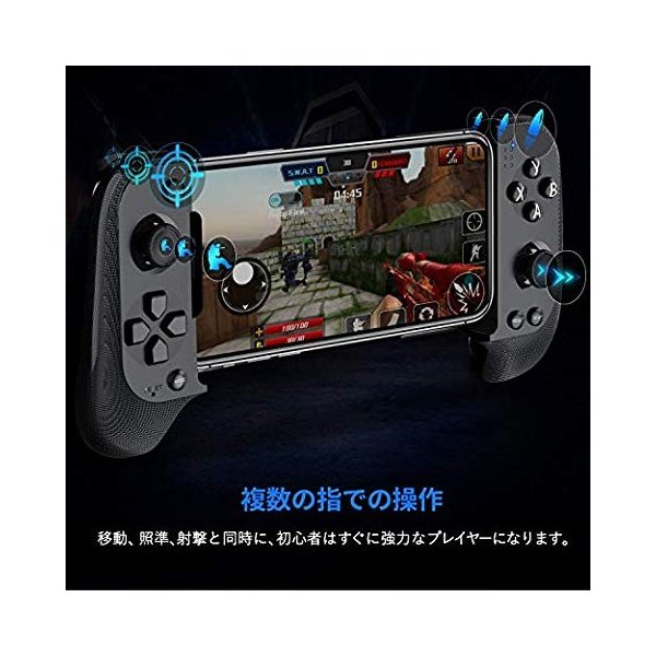 再再販 黒 Pubg 荒野行動 Mobile コントローラー ワイヤレス Bluetooth 接続 モバイル コントローラー スマホ 100 の保証 Www Iacymperu Org 再再販 黒 Pubg 荒野行動 Mobile コントローラー ワイヤレス Bluetooth 接続 モバイル コントローラー スマホ 100 の保証 Www Iacymperu Org