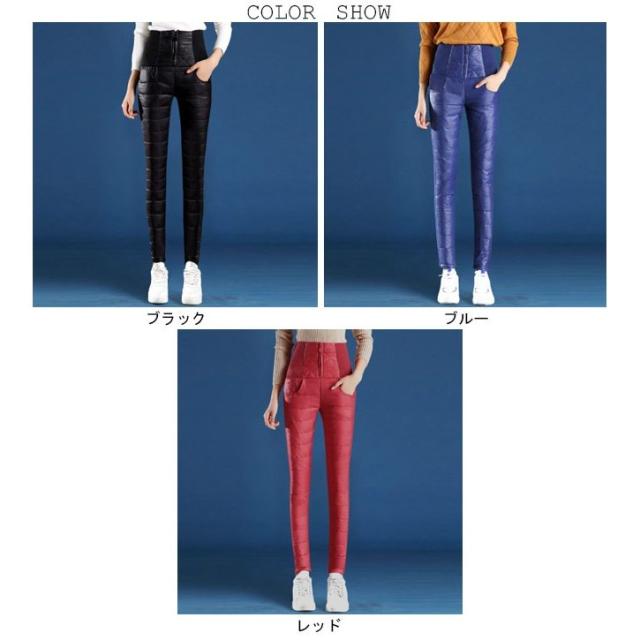 特別送料無料 長ズボン ダウンパンツ 着痩せ レディース 冬 鉛筆 大きいサイズ あったか ズボン 保温性抜群 カジュアル 防寒ボトムス ロング丈 冬新作 注目ブランド Www Endocenter Com Ua