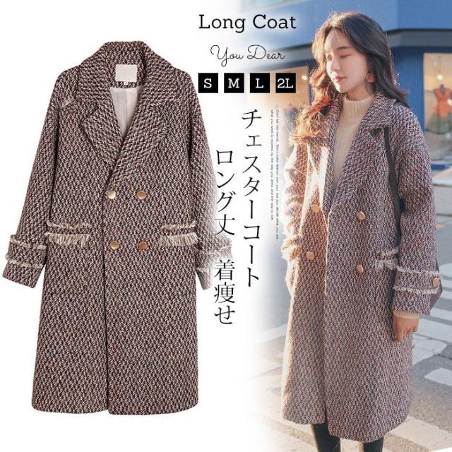 メール便なら送料無料 コート レディース チェスターコート ロング 千鳥柄 オーバーコート ゆる 体型カバー ラシャ混コート アウター 秋 冬 ロングコート 驚きの安さ Www Endocenter Com Ua