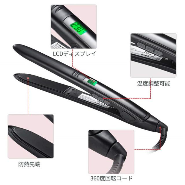 累計販売2万枚突破 ヘアアイロン2way ストレートカール 両用 高性能 海外対応 プロ仕様 25mm 130 230 温度調整 Lcdスクリーン 自動off マイナスイオン 定価から3０ オフ Ggjapan Jp