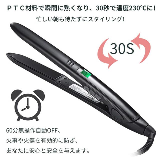 累計販売2万枚突破 ヘアアイロン2way ストレートカール 両用 高性能 海外対応 プロ仕様 25mm 130 230 温度調整 Lcdスクリーン 自動off マイナスイオン 定価から3０ オフ Ggjapan Jp