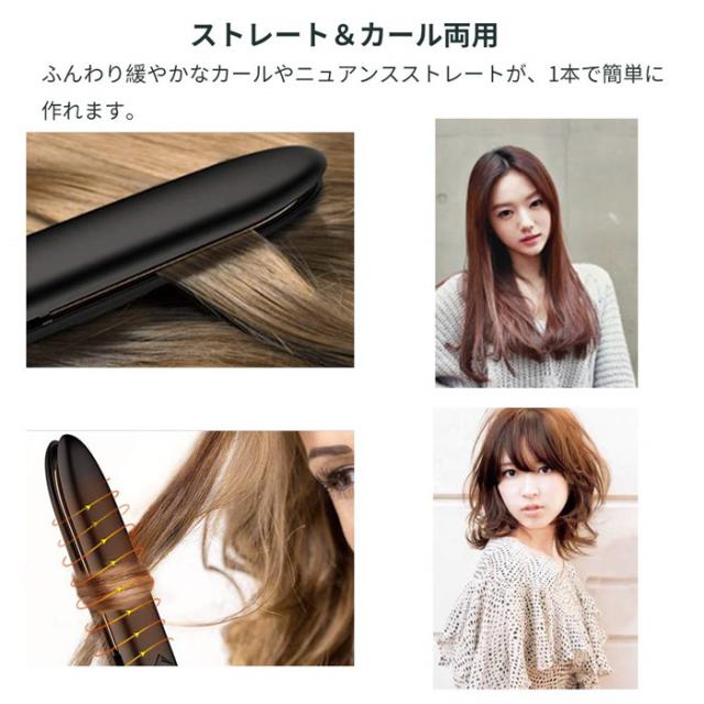 累計販売2万枚突破 ヘアアイロン2way ストレートカール 両用 高性能 海外対応 プロ仕様 25mm 130 230 温度調整 Lcdスクリーン 自動off マイナスイオン 定価から3０ オフ Ggjapan Jp