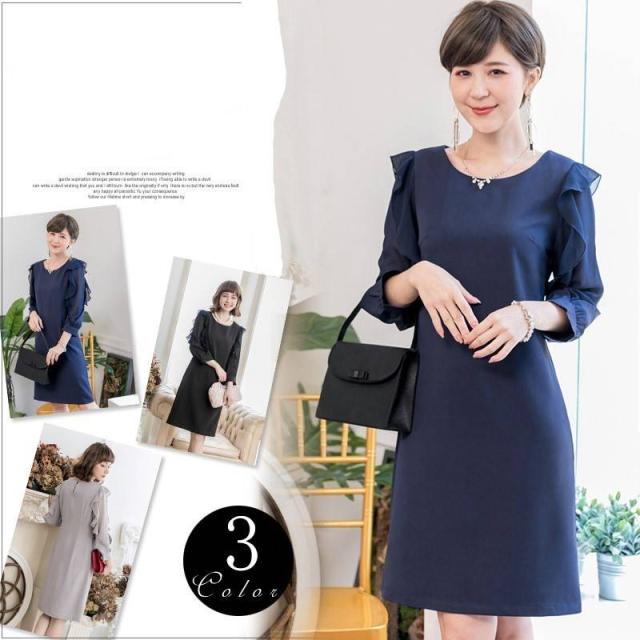 Saleアイテム パーティードレス 結婚式 二次会 ワンピース 結婚式 お呼ばれドレス ドレス 結婚式 お呼ばれ 結婚式 パーティードレス 袖あり 大きいサイ ランキング入賞商品 Carlavista Com