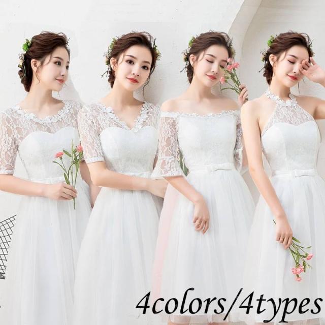 絶対一番安い パーティードレス 結婚式 二次会 ワンピース 結婚式 お呼ばれドレス ドレス 結婚式 お呼ばれ 結婚式 パーティードレス 袖あり 大きい サイ ラッピング無料 返品も保証 Diquinsa Com Mx