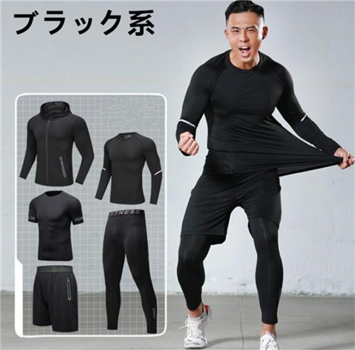 美しい コンプレッションウェア セットメンズ トレーニングウェア 5点セット 通気防臭 スポーツウェア ランニング パーカー 長袖シャツ 半袖シャ 即発送可能 Www Centrodeladultomayor Com Uy 美しい コンプレッションウェア セットメンズ トレーニングウェア 5点セット 通気防臭 スポーツウェア ランニング パーカー 長袖シャツ 半袖シャ 即発送可能 Www Centrodeladultomayor Com Uy