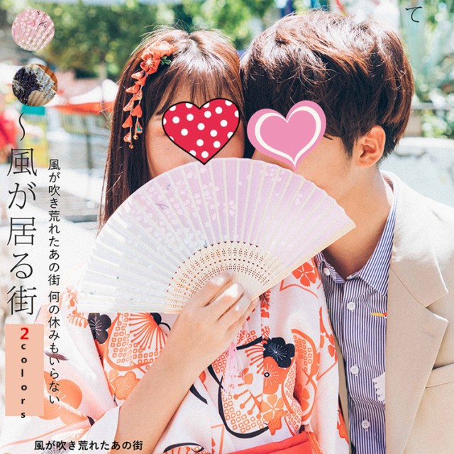 和柄 男性 和装小物 花柄 ダンス扇子 和風 男性 おしゃれ かわいい 上品 綺麗 花 高級 華やか メンズ レディース 人気 女性の通販はau Pay マーケット Hhcストア 商品ロットナンバー