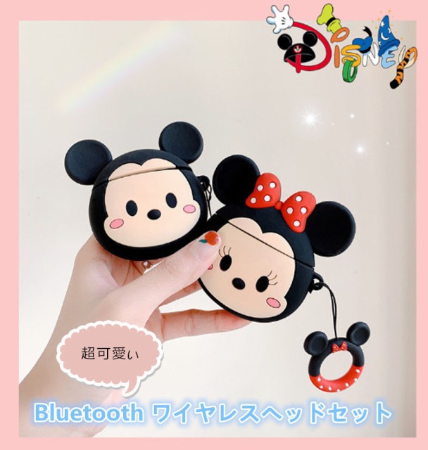 新登場airpodspro Airpods1 2 3 ディズニー エアーポッズ ケース シリコン カバー ミッキー ミニー ワイヤレスイヤホン 保護カバー 可愛の通販はau Pay マーケット Yolili Au Pay マーケット店 商品ロットナンバー 新登場airpodspro Airpods1 2 3 ディズニー エアーポッズ ケース シリコン カバー ミッキー ミニー ワイヤレスイヤホン 保護カバー 可愛の通販はau Pay マーケット Yolili Au Pay マーケット店 商品ロットナンバー