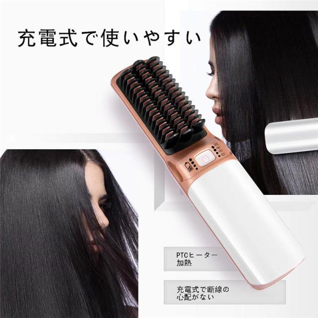 ヘアアイロン ストレート カール両用 ブラシアイロン 2way ミニ コーム