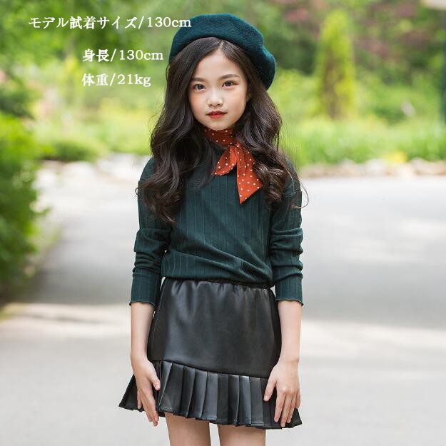 子ども服 プリーツスカート 女の子 ミニスカート 海外旅行110 1 130 140 150 160 170cm 普段著 韓の通販はau Wowma ワウマ 東京 Com 商品ロットナンバー