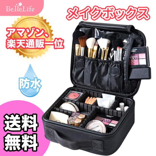 春応援キャンペーン 30 Off プロ用 メイクボックス 便携式 鏡付き 大容量 メイクアップブレンダー付き 化粧品収納 コスメ収納の通販はau Wowma ワウマ Yolili Au Wowma 店 商品ロットナンバー