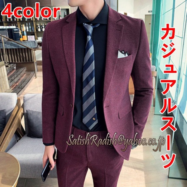 再再販 人気 カジュアルスーツ パーティ 結婚式 2点セット イギリス風 シンプ 一つボタン シングルスーツ メンズ カジュアル スーツセットアップ 公式ストア Univ Ouaga3s Com