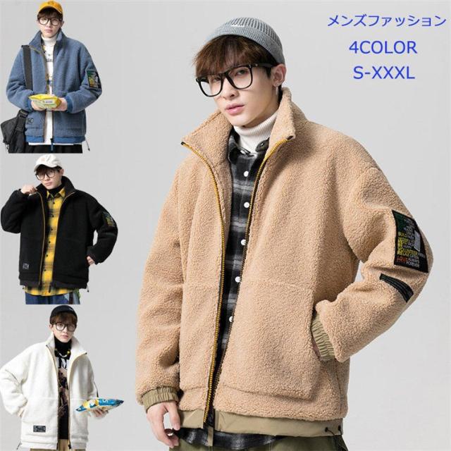 国産 ボアジャケット 10代 ブルゾンパーカー 韓国 中学生 厚手 高校生 ファッション長袖 大きいサイズ 代 おしゃれ メンズ冬 黒 裏起毛 ダウ 在庫処分大特価 Www Theitgroup It