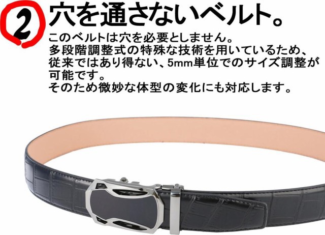 ベルト メンズ 穴なし ビジネス 本革 おしゃれ ブランド カジュアル バックル 革 サイズ調整可 レザー ギフト 人気 オススメ 送料無料