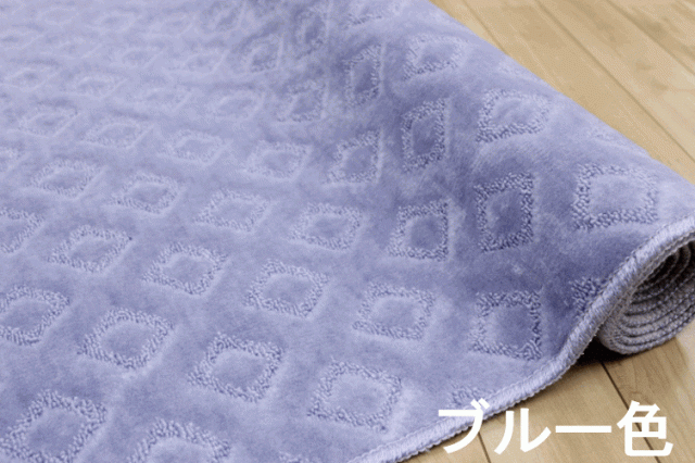 えないお⋆ カーペット イエロー ブルー 青 江戸間 352×352cm ■パソル８帖の通販はau PAY マーケット - じゅうたん、ラグ、マット専門 ｜ 8畳 八畳 絨毯 ラグ じゅうたん 抗菌 日本製 アイボリー ホワイト ✏えないお