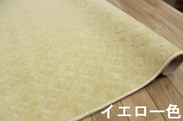 えないお⋆ カーペット イエロー ブルー 青 江戸間 352×352cm ■パソル８帖の通販はau PAY マーケット - じゅうたん、ラグ、マット専門 ｜ 8畳 八畳 絨毯 ラグ じゅうたん 抗菌 日本製 アイボリー ホワイト ✏えないお