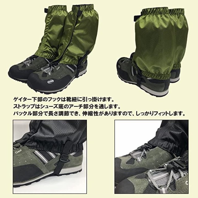 日本人気超絶の ゲイター 登山スパッツ ショート シューズカバー トレッキング 防水 泥除け ブラック