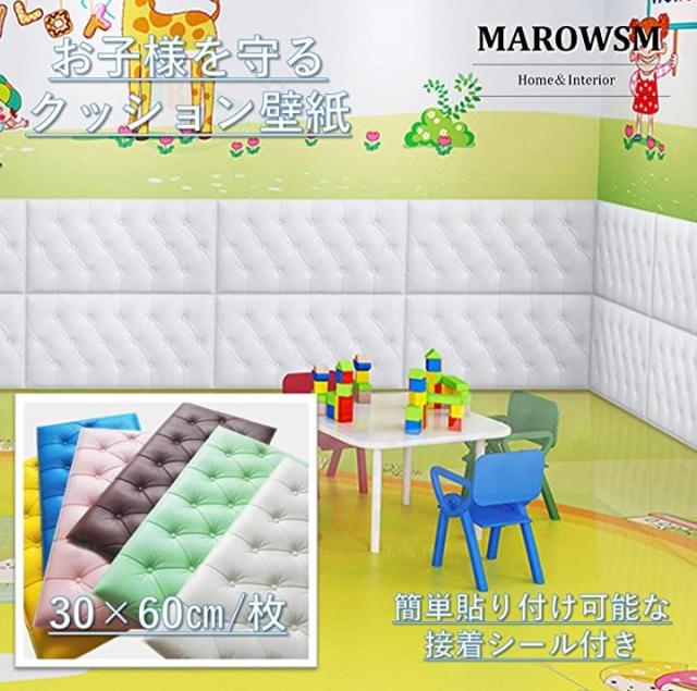 純正オンラインストア マローサム 柔らかい 壁紙 クッション 接着 シート 3d 立体 無地 白 10枚 高評価のおせち贈り物 School Moocs Vn 純正オンラインストア マローサム 柔らかい 壁紙 クッション 接着 シート 3d 立体 無地 白 10枚 高評価のおせち贈り物 School Moocs Vn