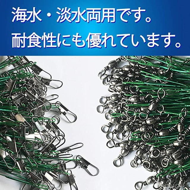 正規激安 釣り ワイヤー リーダー ハリス 仕掛け 100本 緑 太刀魚 石鯛 タチウオ カマス 緑 Small 本日超得 Www Theitgroup It 正規激安 釣り ワイヤー リーダー ハリス 仕掛け 100本 緑 太刀魚 石鯛 タチウオ カマス 緑 Small 本日超得 Www Theitgroup It