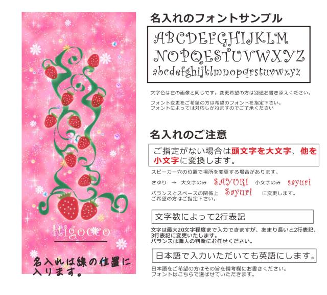 Huawei P Lite Hwv32 スマホケース 送料無料 ハードケース 名入れ かわいい キラキラいちご畑の通販はau Pay マーケット オリジナルショップらふら 商品ロットナンバー