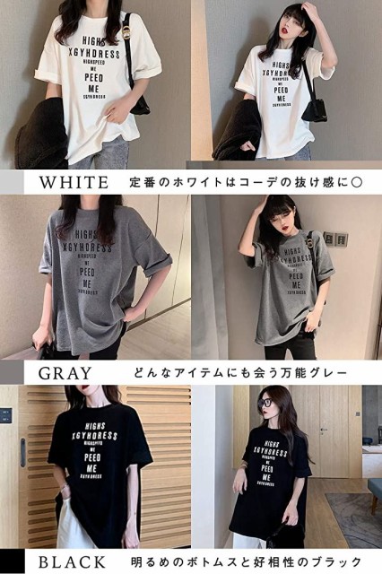 ロング丈 半袖 Tシャツ ティーシャツ 半袖tシャツ ビックシルエット オーバーサイズ ゆったり ブラック S の通販はau Pay マーケット Hello World 商品ロットナンバー