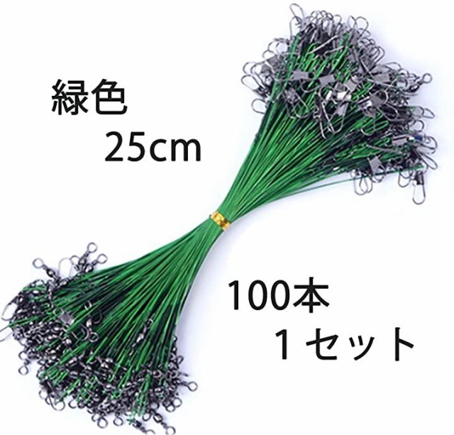 正規激安 釣り ワイヤー リーダー ハリス 仕掛け 100本 緑 太刀魚 石鯛 タチウオ カマス 緑 Small 本日超得 Www Theitgroup It 正規激安 釣り ワイヤー リーダー ハリス 仕掛け 100本 緑 太刀魚 石鯛 タチウオ カマス 緑 Small 本日超得 Www Theitgroup It