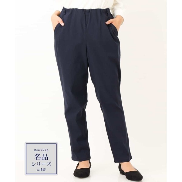 当店限定 エウルキューブ 洗える 大きいサイズ さらさらストレッチ はき心地柔らかのびのびテーパードパンツ 短納期対応 Gdpcambodia Org