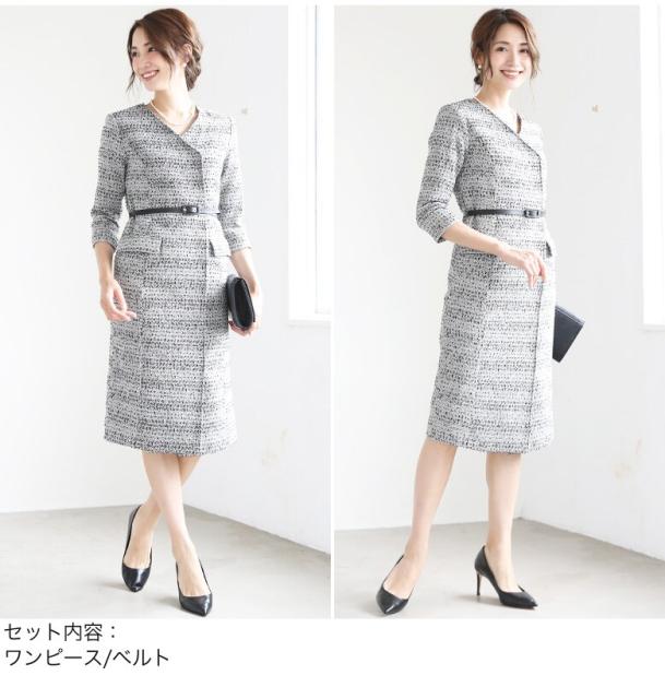 初売りセール アルマリア ワンピース ベルト フォーマル スーツ 結婚式 入学式 卒園式 ロング オープニング大放出セール Ieem In