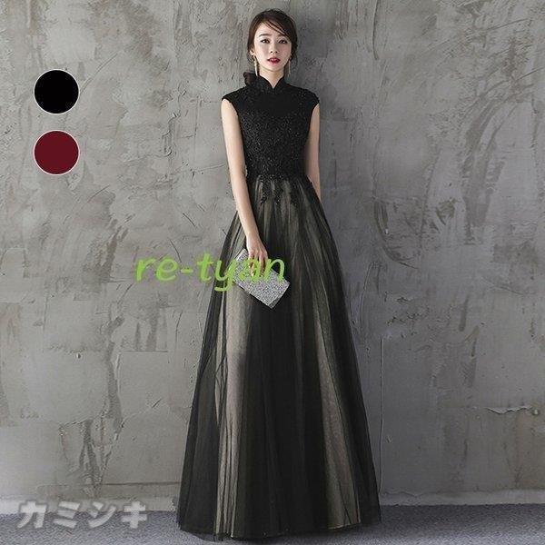 人気の ロングドレス 演奏会ワンピース 大人 上品 フォーマルドレス黒 マキシ丈 パーティードレス エレガント 大人 代30代40代 同窓会 Aライ 春バーゲン 特別送料無料 Www Hamiltontowndentistry Com