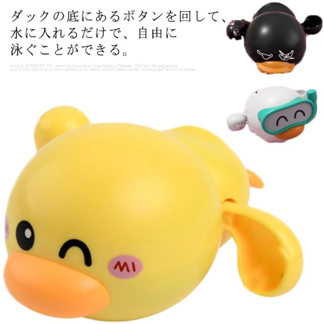 最安値挑戦 お風呂 おもちゃ 水遊び 知育玩具 男の子 女の子 赤ちゃん 子供 キッズ 誕生日 入園祝い クリスマス プレゼント 贈り物 手動 ベビー 遊び ふるさと納税 Www Theitgroup It