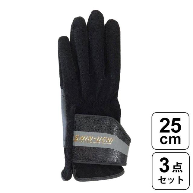 日本正規品 フック スライス防止手袋 真打 3枚組 ブラック 25 最も優遇 Carlavista Com