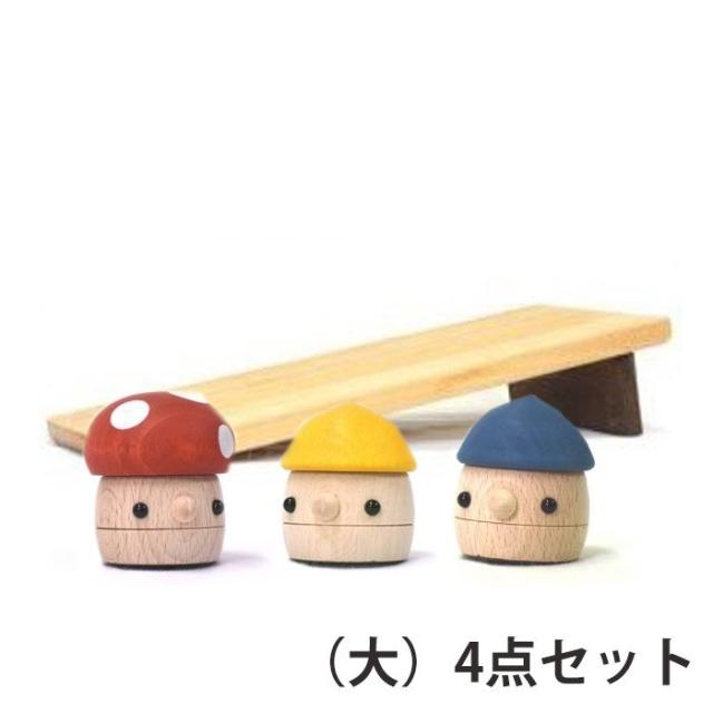 Sale 30 Off おもちゃのこまーむ どんぐりの坂 大 セット どんぐりころころ２ どんぐりきのこ１ どんぐりの坂大１ 木製玩具 日本製 在庫処分特価 Diquinsa Com Mx